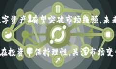   探索泰和币：这个虚拟货
