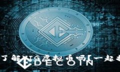 vxg_1_title你了解VIG虚拟币吗