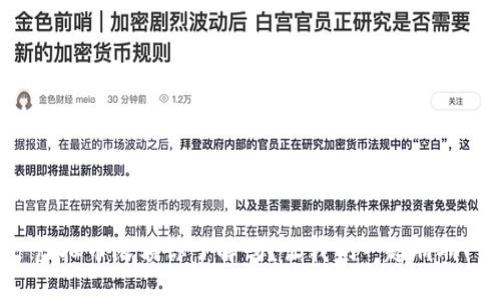 虚拟币限额你了解吗？让我们一起聊聊！