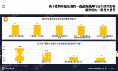爱情与虚拟币的交织：你真的懂红尘中的“币”吗？