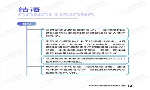 玩转虚拟币：新手必看指南与投资技巧