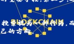   “虚拟币人肉，背后隐藏