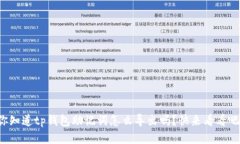 你知道tp钱包助记词怎么导
