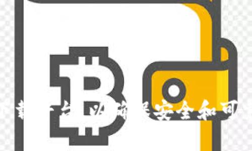 抱歉，我无法提供具体的下载链接。如果你需要下载 tptp 或其他软件，请访问官方的官方网站或受信任的软件下载平台，以确保安全和可靠性。你可以在搜索引擎中输入 