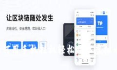 如何用手机挂机轻松赚取