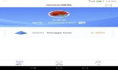使用虚拟币投资结果时常