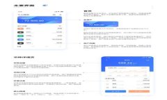 如何安全快速下载安装T