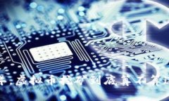 2022年，虚拟币挖矿到底算