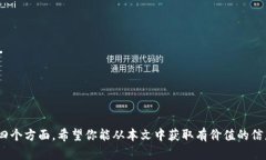   你知道TPT在哪个交易所交