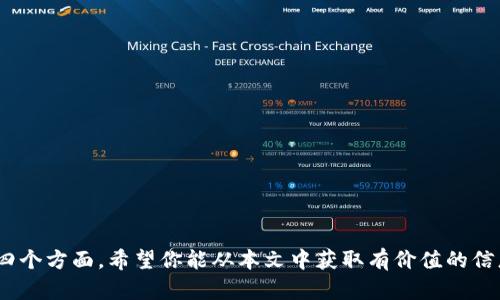   你知道TPT在哪个交易所交易吗？快来了解一下！ / 
 guanjianci TPT, 交易所, 加密货币, 投资 /guanjianci 

TPT简介
在深入探讨TPT（Top Network Token）在哪个交易所交易之前，我们先来了解一下TPT是什么。TPT是一种加密货币，旨在通过其区块链技术实现全球范围内的通信和数据传输。凭借其去中心化的性质，TPT的目标是为各类应用和设备提供快速、安全的通信服务。TPT的基础设施也为其在未来的发展提供了良好的土壤。

TPT的市场定位
TPT作为一种新兴的加密货币，其定位主要集中在提升数据传输效率及降低通信成本。随着5G和物联网的迅速发展，TPT为设备之间的通信提供了高效便捷的解决方案。因此，越来越多的投资者开始关注TPT的市场潜力。在这样的背景下，TPT在各大交易所的表现尤为关键。

TPT在哪些交易所上市
现在，关于TPT在哪个交易所交易，答案很明确。TPT主要在以下几个知名的加密货币交易所上市：
ul
    li币安（Binance）/li
    li火币（Huobi）/li
    liOKEx/li
    liGate.io/li
/ul
这些交易所都拥有丰富的用户基础和高流动性，使得TPT的交易简单而快捷。不同的交易所可能会提供不同的交易对和手续费结构，因此用户在选择交易所时，最好先进行比较，以便找到最适合自己的平台。

如何购买TPT
如果你准备购买TPT，首先你需要选择一个合适的交易所。以币安为例，用户需要先在币安平台注册账户，完成身份验证，然后充值法定货币或其他加密货币，再选择TPT进行交易。在完成这些步骤之后，你就能够顺利地购买到TPT。要注意的是，实际操作时一定要仔细阅读交易所的反馈信息和通知，确保不会出现意外情况。

投资TPT的风险
尽管TPT有很好的发展前景，但作为加密货币投资者，我们必须意识到其中的风险。市场价格波动大，加上政策与技术的不确定性，都可能导致你的投资收益有显著变化。因此，投资TPT前，一定要了解相关的市场动态，保持警惕，并根据个人的风险承受能力做出合理的投资决策。

社区支持与项目更新
TPT背后的开发团队十分重视社区的反馈。他们会在不同的社交媒体平台上发布项目进展和技术升级信息。在这里，你不仅可以了解TPT的发展动态，还能够与其他持币者交流经验和策略。积极参与这些社区活动，会有助于你获取有价值的信息，并做出更明智的投资决策。

相关问题探讨

问题一：TPT的未来发展前景如何？
TPT的未来发展前景受到多重因素的影响。首先，随着全球对区块链技术的认可度提高，通信和数据传输的解决方案将会得到更多的关注。其次，TPT的技术团队不断在提升基础设施和用户体验，这显然是积极向上的信号。同时，市场竞争也不容忽视，许多项目都在争夺同一块市场。因此，TPT是否能站稳脚跟，还需要观察它在未来几个月的表现及市场反馈。

问题二：如何选择投资的交易所？
选择合适的交易所是投资加密货币时的一项重要决策。用户在选择交易所时，可以考虑以下几个方面：
ul
    listrong安全性：/strong确保交易所拥有良好的安全记录和措施，例如双重验证和冷存储。/li
    listrong费用：/strong了解交易所的手续费，选择最符合你的投资方式的交易所。/li
    listrong用户体验：/strong交易界面是否友好，是否支持移动端交易等都是影响用户体验的重要因素。/li
    listrong市场流动性：/strong高流动性意味着更快的交易处理速度，这有助于减少你的交易成本。/li
/ul
总之，选择一个可靠的交易所，将直接影响到你的投资体验和收益。通过了解市场反馈和用户评价，可以帮助你找到最适合自己的交易平台。

总结
通过以上的探讨，我们已经清晰地了解到TPT在哪个交易所以及如何进行交易、购买和投资。作为投资者，聪明的决策需要综合考量技术、市场、社区和风险四个方面。希望你能从本文中获取有价值的信息，助力你的投资之旅！
