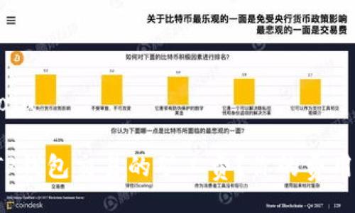 baoju/baoju

怎样节省TP钱包交易的矿工费？你的费用省得了吗？