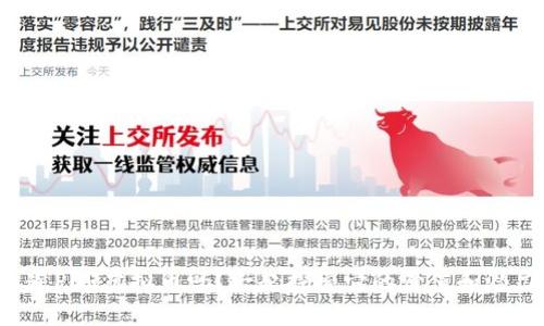 你知道PDR虚拟币吗？一起探索它的价值和潜力吧！