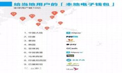 你知道现在的主流虚拟币