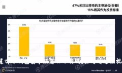 你知道tp冷钱包安卓版怎么