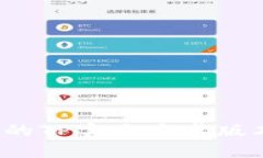 你知道最新的TP官方安卓版