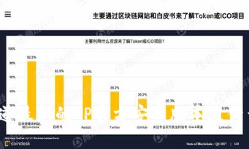 你知道最新的TP官方安卓版本是什么吗？