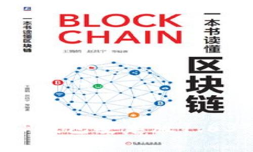 bianoti轻松获取TP钱包安卓版1.63下载，安全又方便！