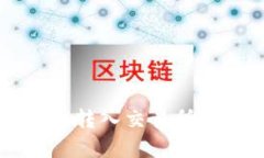 如何将TP钱包里的币转入交