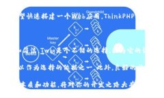 tp和tpl的区别，你了解吗？