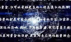   如何识别和避免虚拟币跑