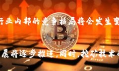 辽宁整治虚拟币挖矿，背