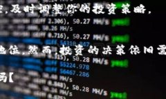    EOS币：它真的是虚拟币
