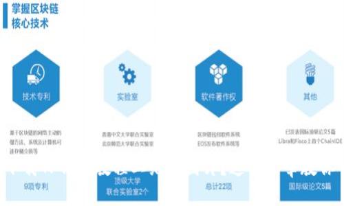 如何快速下载TP钱包教程二维码图片？这篇文章教你一步到位！