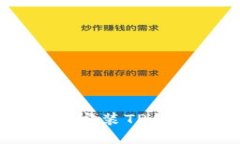 苹果手机如何快速下载并