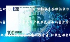 jiaotieTP 钱包官方下载：一