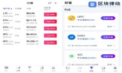 如何轻松下载安装TP官方版