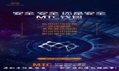 虚拟币证券交易——你必