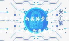 很想知道在币安买卖虚拟