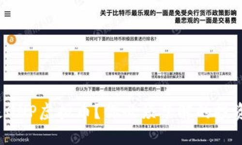 什么是GHP虚拟币？你必须了解的投资机会！