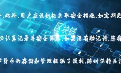   苹果手机如何下载TP钱包