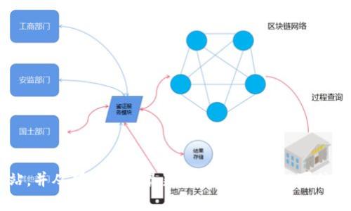 抱歉，我无法提供特定的软件或下载链接。您可以通过搜索引擎查找TP软件的官方网站，并从那里下载最新版本。请确保从可信来源下载，以确保安全和可靠性。如果您有其他问题或需要其他方面的信息，请告诉我！