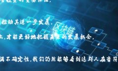 biao ti/biao ti虚拟币圈的人