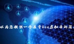 注意：我无法为您提供3