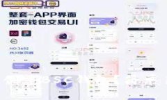如何在TP钱包中创建BSC钱包