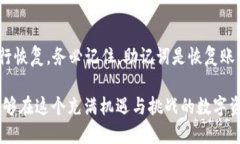    如何安全高效地使用T