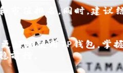   怎样通过TP钱包快速查看