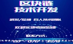 如何选择最适合你的TPT软