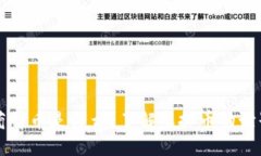 葡萄币是什么？了解虚拟