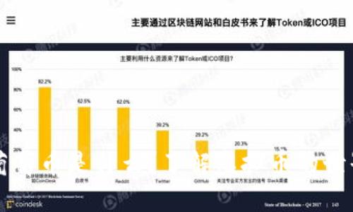 葡萄币是什么？了解虚拟币的世界