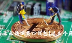 苹果手机为什么无法下载