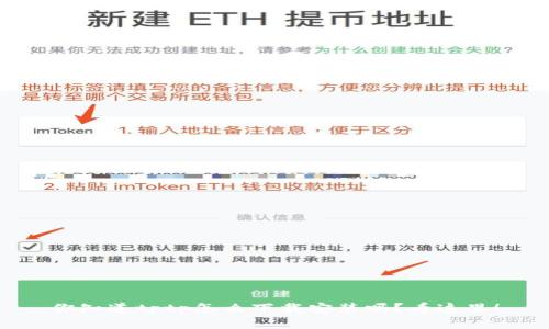 你知道tptp怎么下载安装吗？看这里！