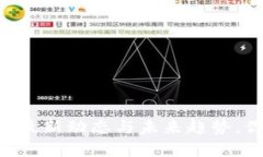 “BTK虚拟币价格查询：最