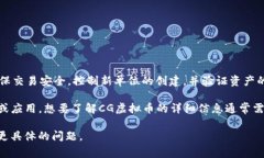 虚拟货币（通常称为“虚