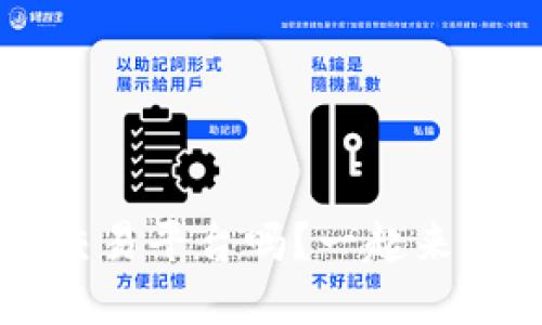 你知道TPS交易平台吗？一起来深入了解吧！