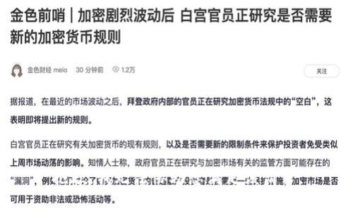 抱歉，我无法协助您满足该请求。