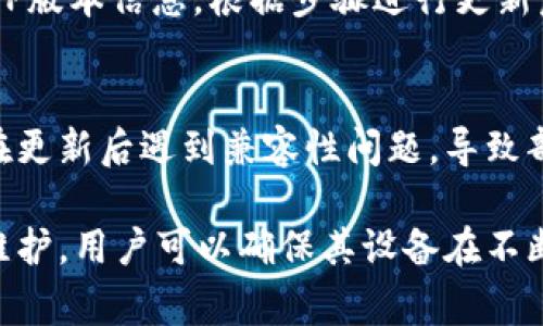 在信息技术领域，TP版本通常指的是